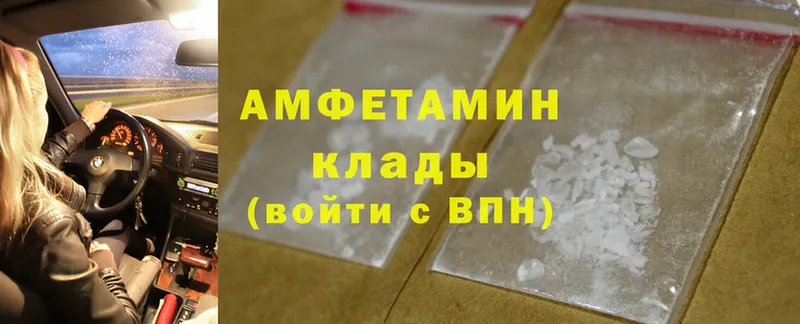 darknet телеграм  Артёмовск  АМФ VHQ 