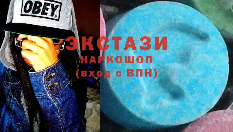 продажа наркотиков  Артёмовск  Ecstasy круглые 