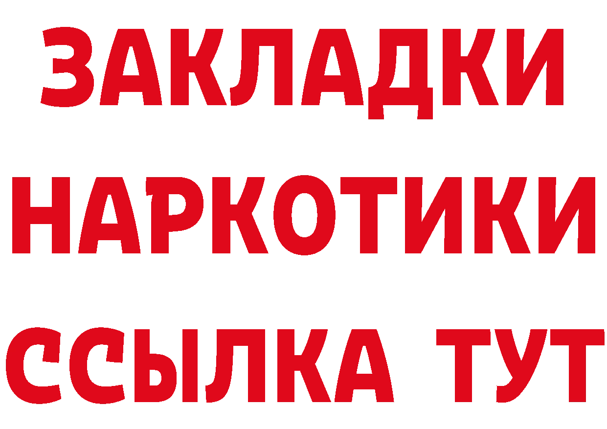 МЕТАМФЕТАМИН витя как войти сайты даркнета МЕГА Артёмовск