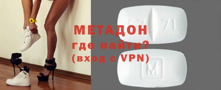 MEGA   Артёмовск  Метадон мёд  площадка состав  где найти наркотики 